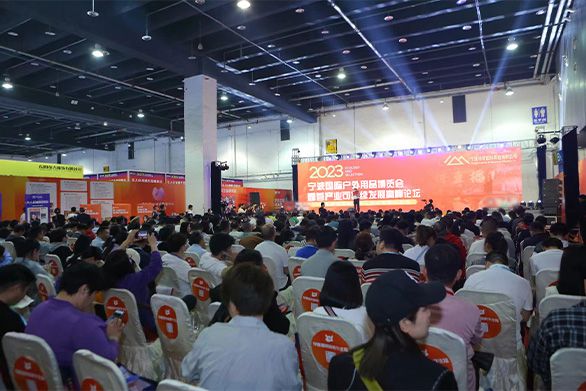 Camping Industry Sustainable Development Summit Forum